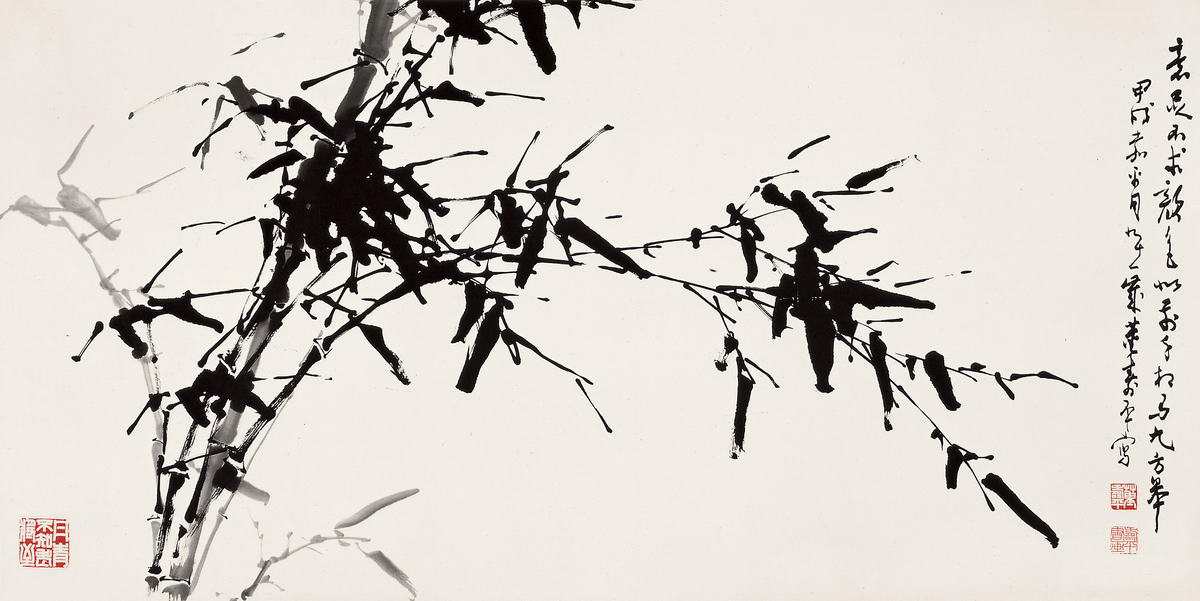 清新典雅雍容恬静一代写意大师董寿平董梅寿平竹作品精选