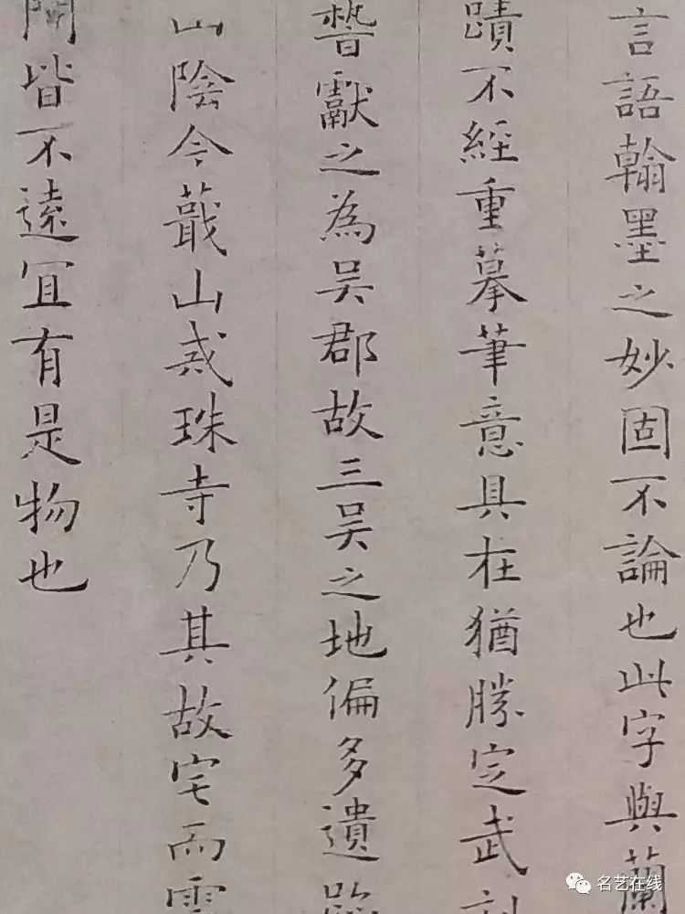 史上最美的40副小楷经典法帖,终生值得拥有!