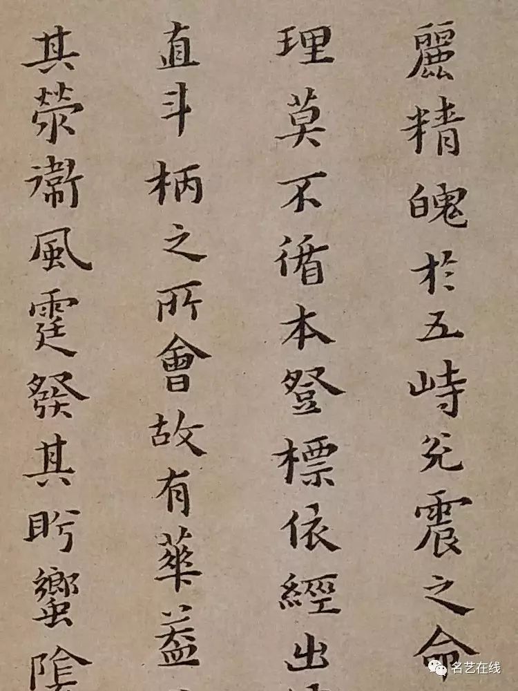 史上最美的40副小楷经典法帖终生值得拥有