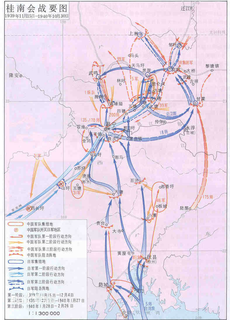 抗日战争中的重要战役(全面抗战的第二阶段:战略相持阶段)