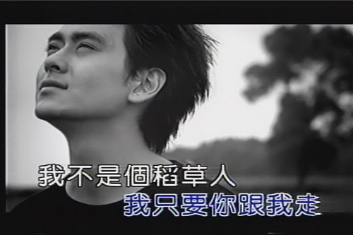 800首经典老歌mtv原声伴奏双音轨