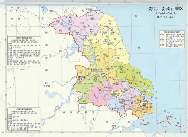 安徽省江苏省交界地图图片