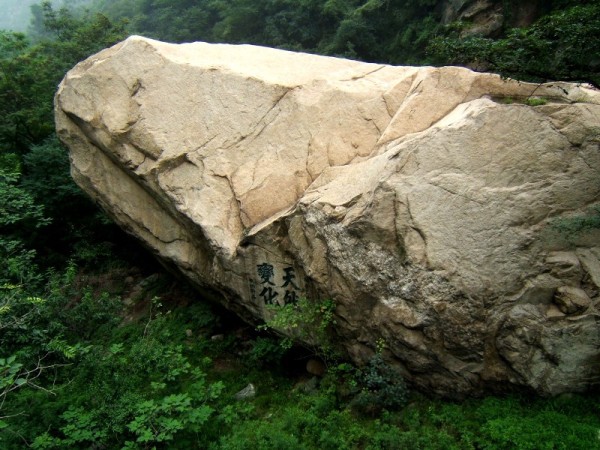 天下奇险第一山西岳华山华山旅游攻略