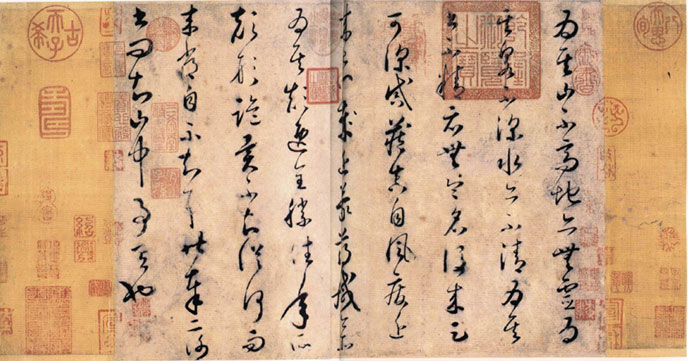  懷素《論書帖》