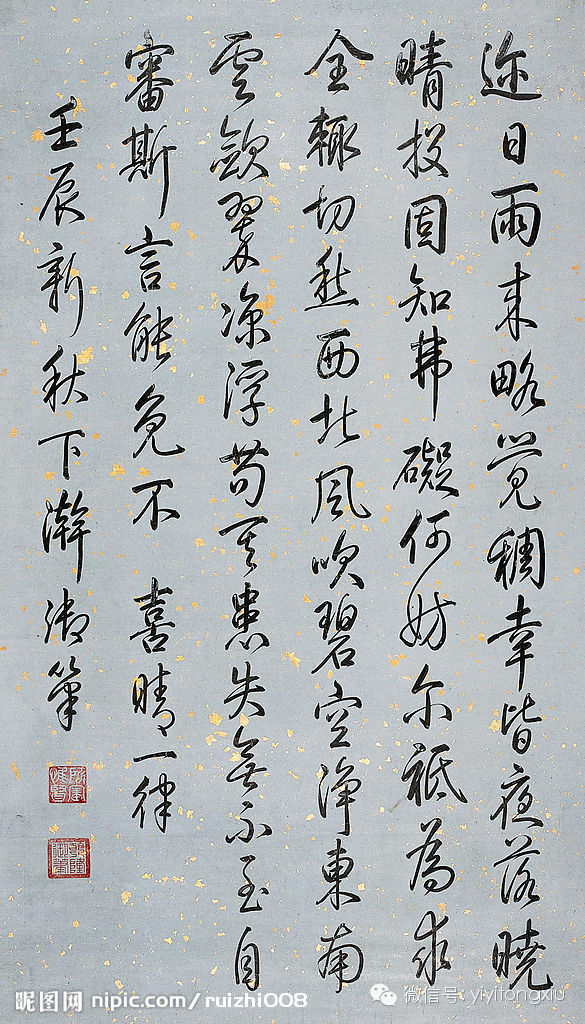 乾隆皇帝的长寿秘诀!(含郎世宁大阅图轴,乾隆书法欣赏)