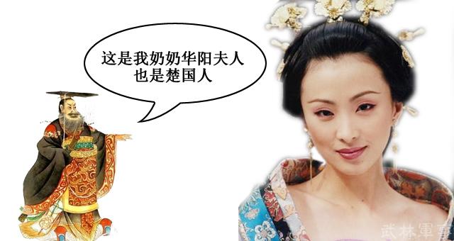 秦始皇为什么没有立始皇后揭秘秦始皇的血泪家族史