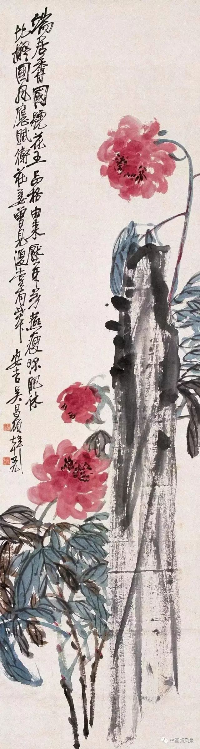 吴昌硕牡丹花头的画法图片