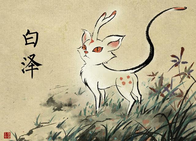 十,白泽(bái zé):白泽是中国古代神话中地位崇高的神兽,祥瑞之象征