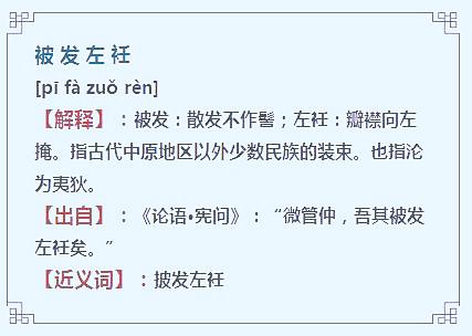 成語有著簡明扼要,琅琅上口的特點,是我們學習語文必須要掌握的重要