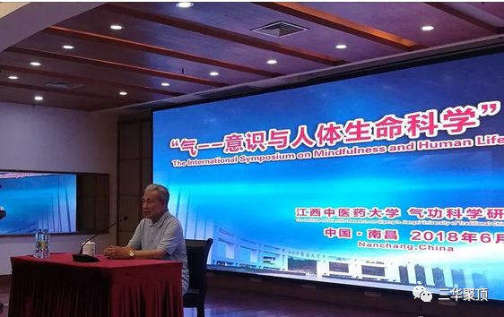 练好智能气功要从三个方面入手三华聚顶