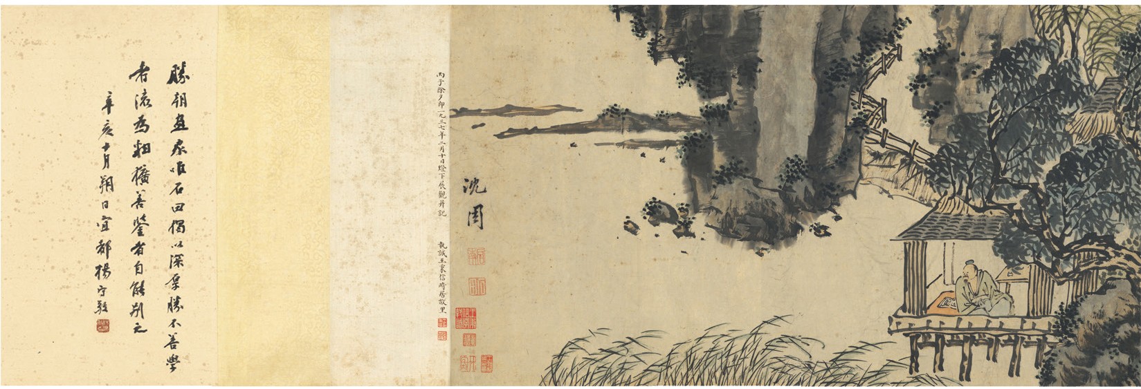 沈周秋江渔隐图赏析