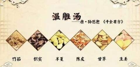 中药十大名方温胆汤的临证体悟