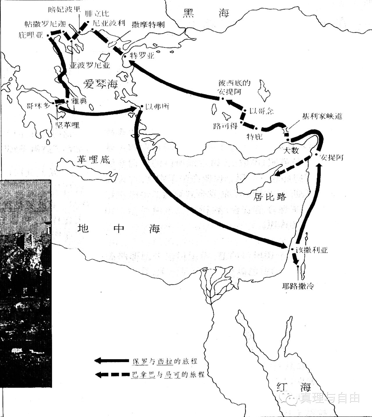 必须收藏:最全的新约圣经地图就在这里了 21幅