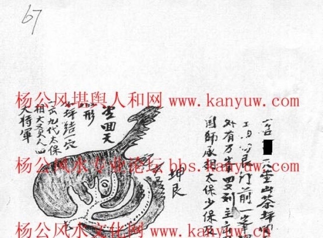 图公开广西各地历代风水留题地