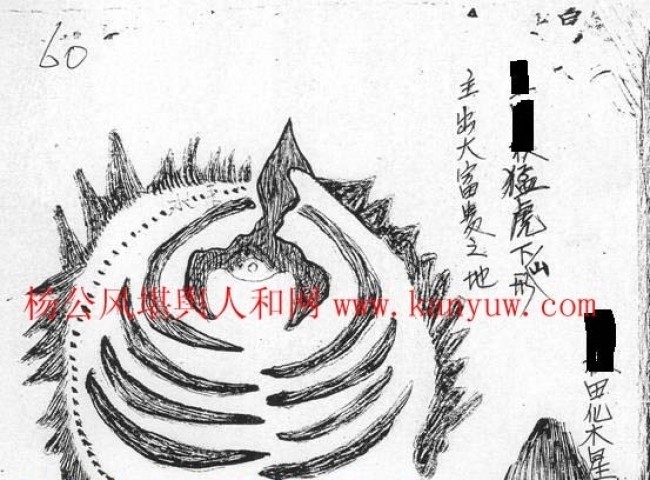 图公开广西各地历代风水留题地