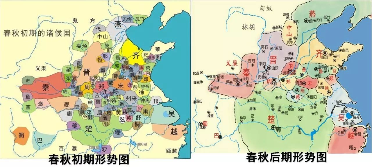 春秋初年地图图片
