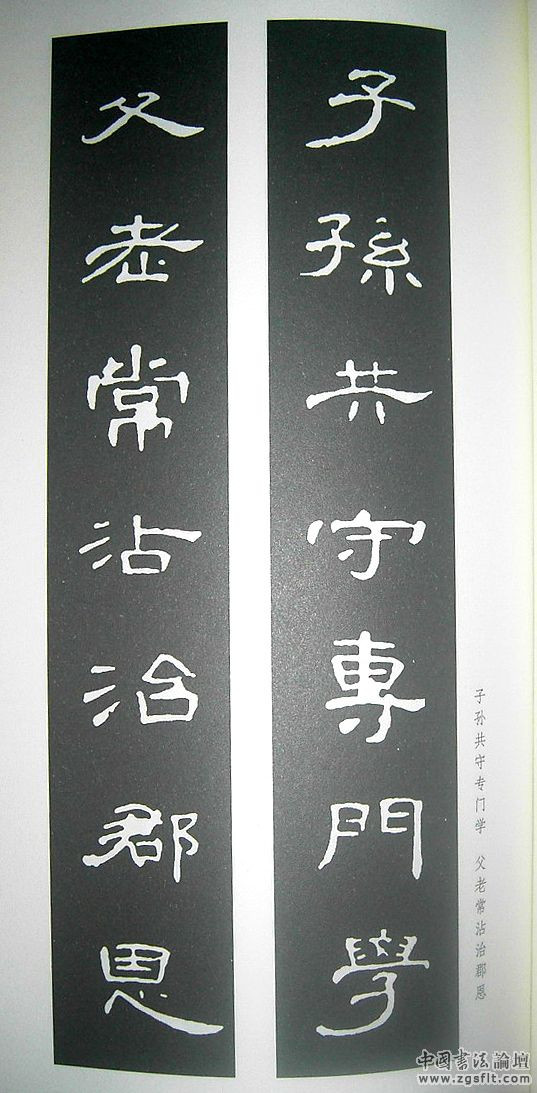 《曹全碑》原帖 字帖   原文   译文  释文 注音  集字