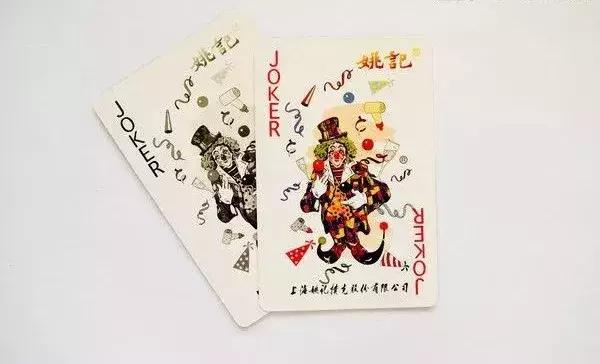 扑克牌中的12个历史人物,你知道几个?