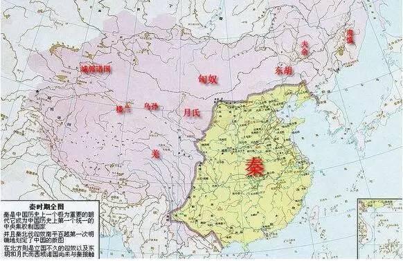 4,秦朝(前221年—前246年)公元221年,秦灭六国,建立起第一个统一的