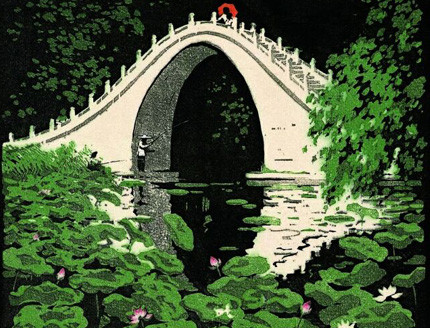 古元版画作品欣赏