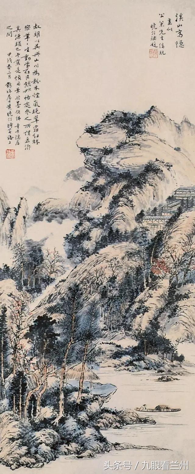 民国时期名家黄起凤山水画集宋元明清诸大家之成太精彩