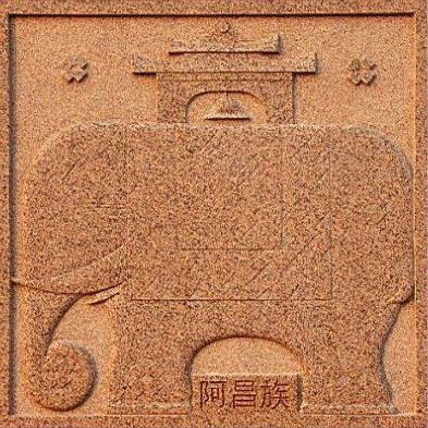 中国56个民族的族徽全集快来看看你的民族标志吧