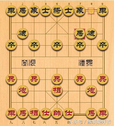 象棋開局原則(10集視頻講解全)