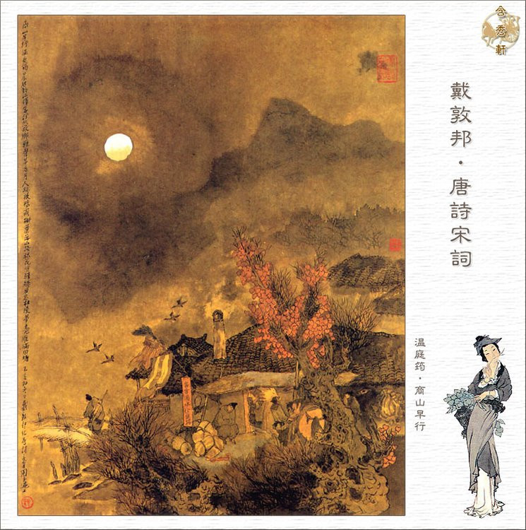 角声满天秋色里,塞上燕脂凝夜紫.