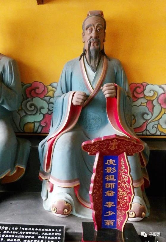 原七十二行祖师爷