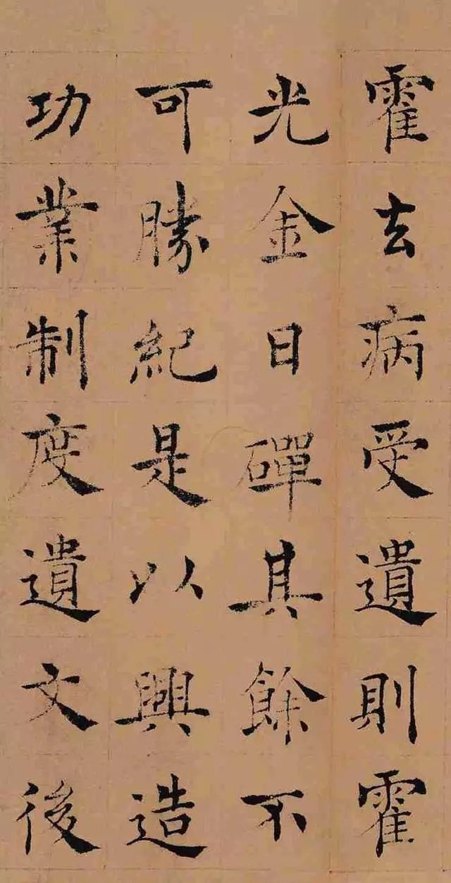 这传世楷书,已入妙境!