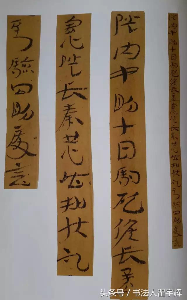 极具观赏价值的东汉简,《死驹劾状》册,很难见到的