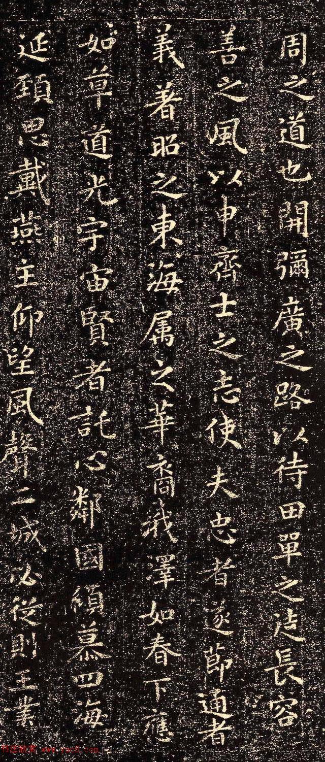 王羲之小楷乐毅论附法帖30版王羲之墨迹大全集