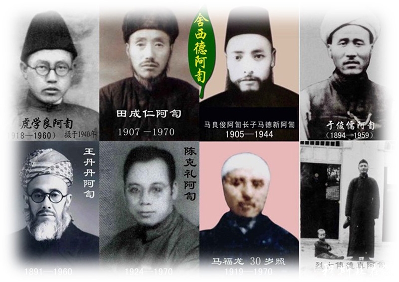 马明良时代的挑战与阿訇的修养