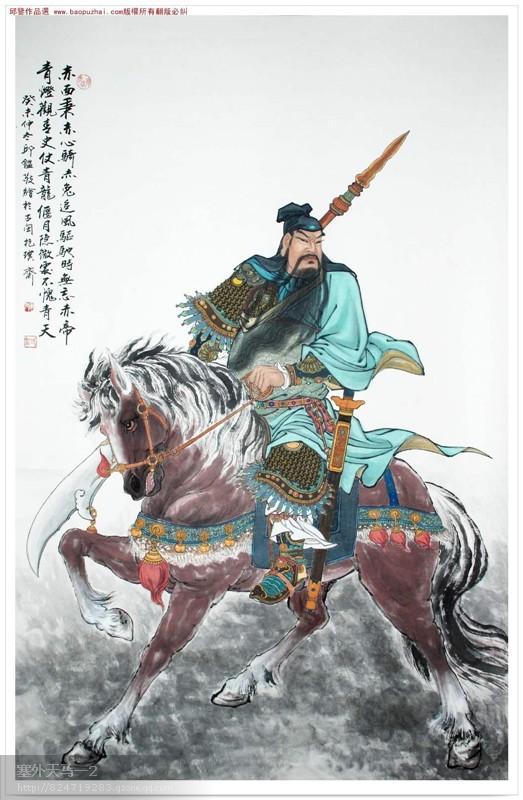 千姿百态关云长