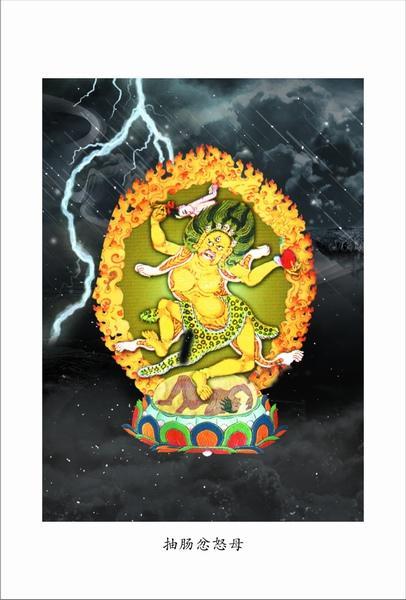 文武百尊图公开看一眼即得解脱生前有缘看到中阴时就不会堕落甚至能