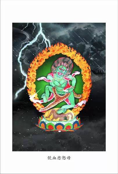 文武百尊图公开看一眼即得解脱生前有缘看到中阴时就不会堕落甚至能