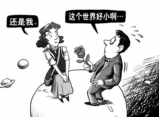 被相亲与被损害的我们都有沟通障碍535深度中国中国新闻周刊2012