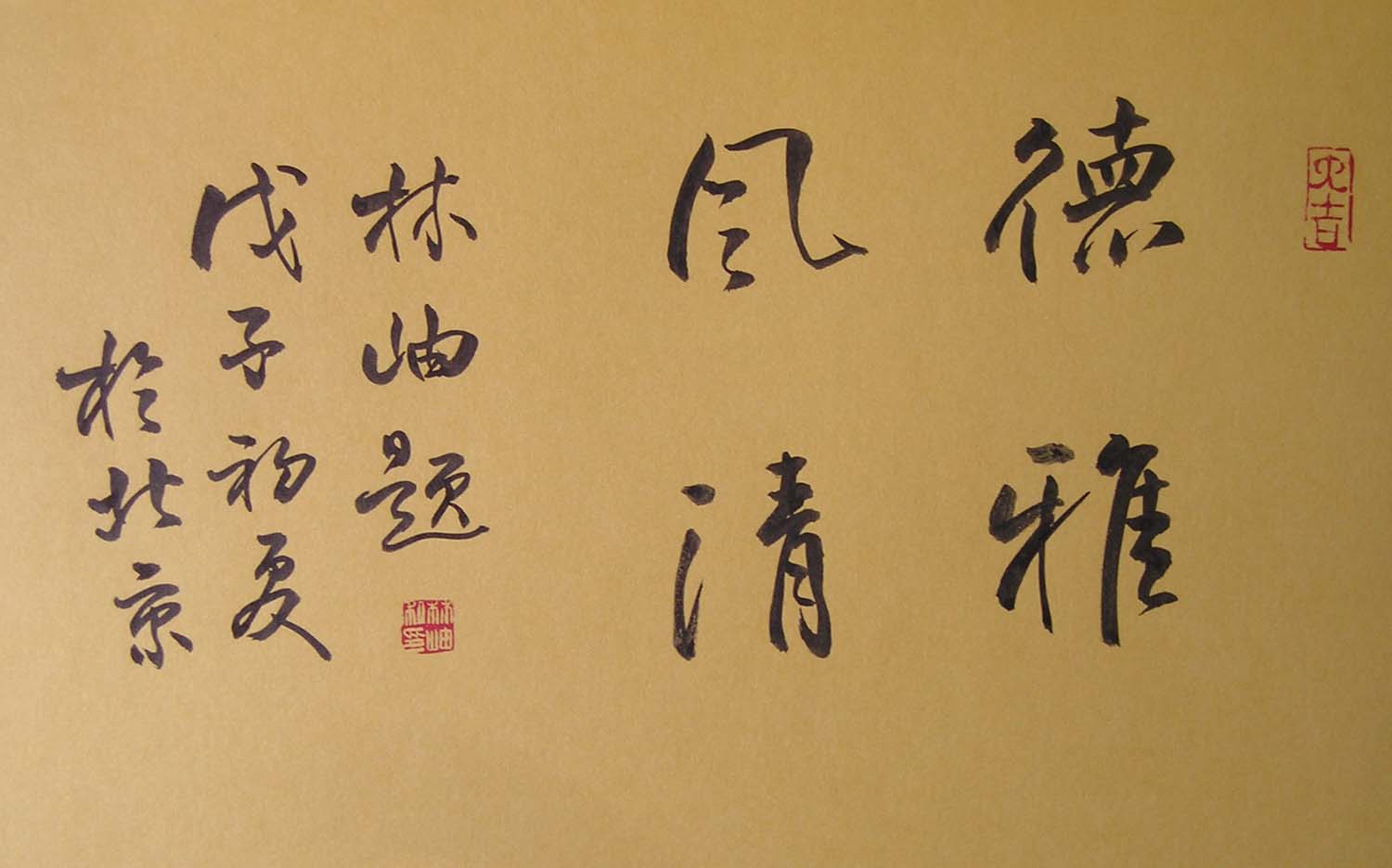 40名中国书坛的美女书法家们