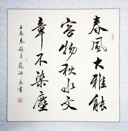 40名中国书坛的美女书法家们