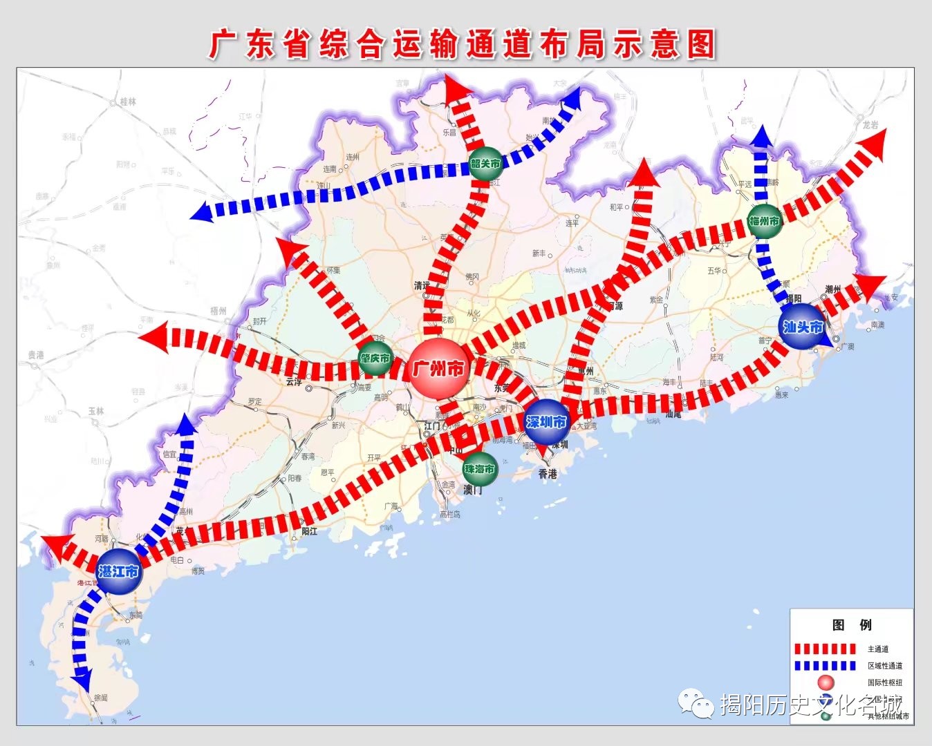 广东省综合交通运输体系发展十三五规划汕潮揭部分