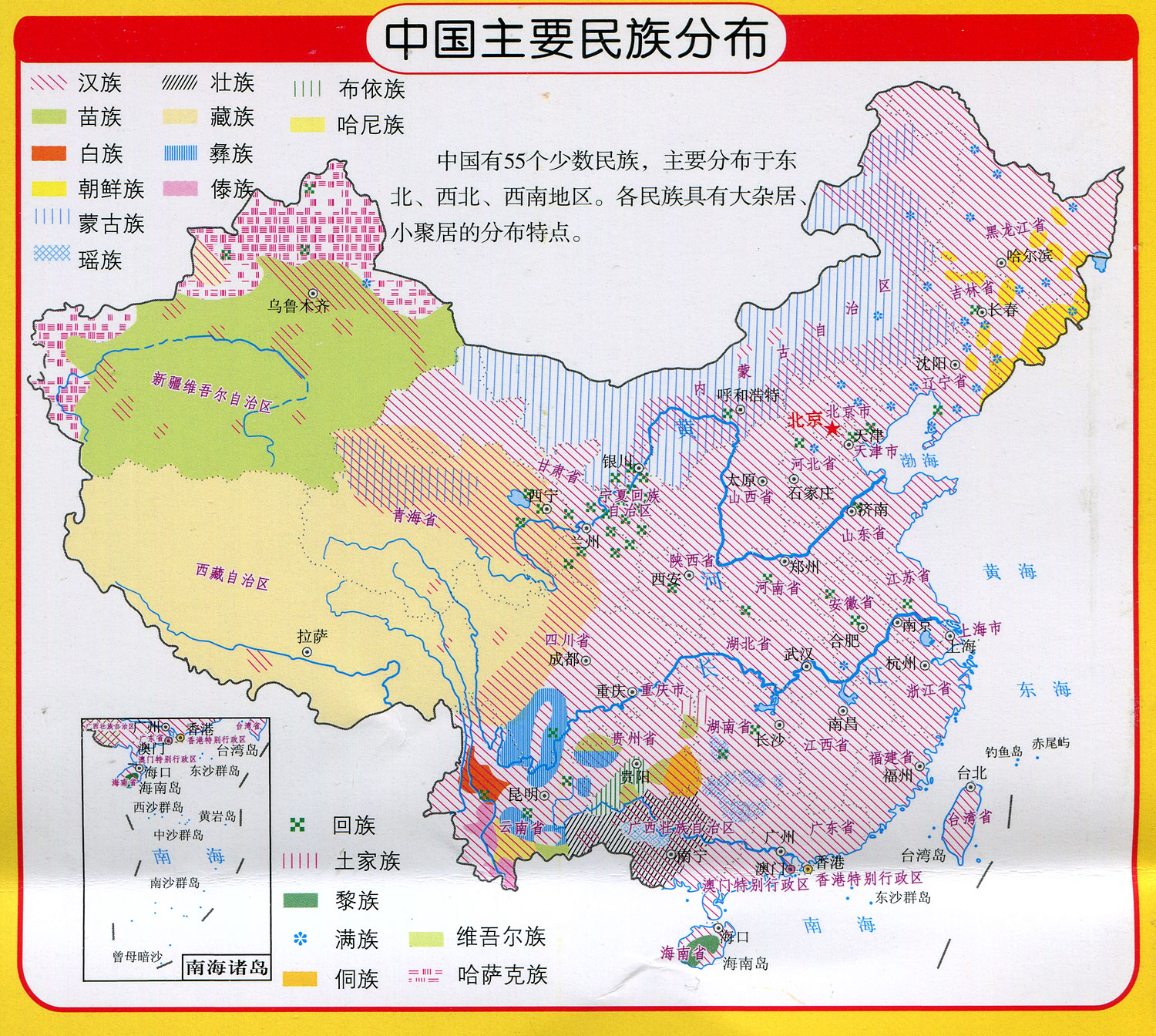 中国国情大地图1