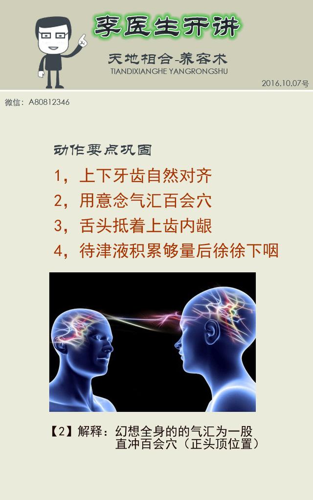 由於上下牙齒對齊,舌頭一直抵著上齒內齦,所以不一小會就會產生很多