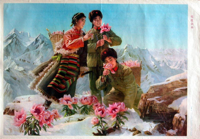 50~70年代经典宣传画【27】