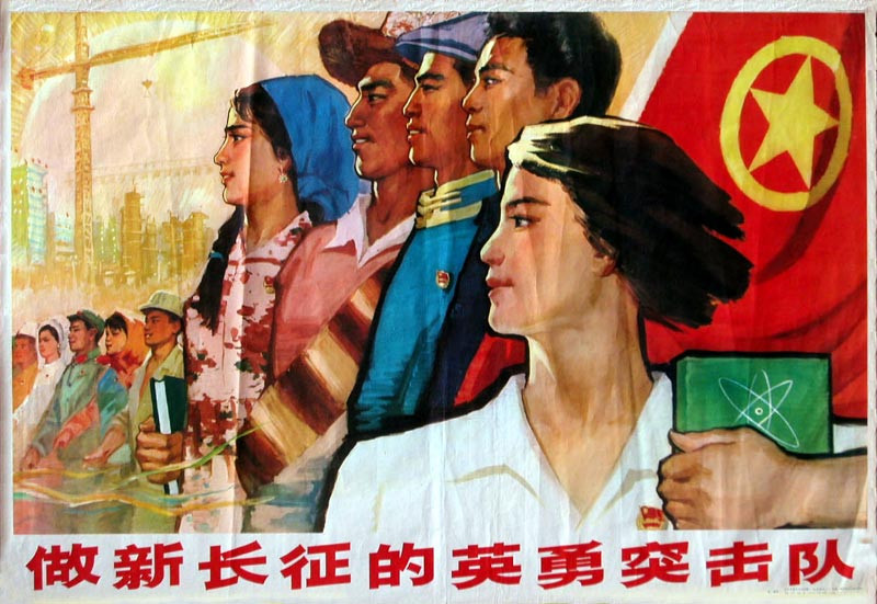 50~70年代经典宣传画【27】