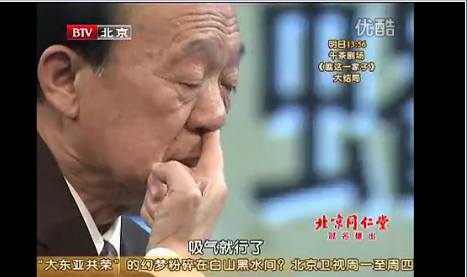 中医陈文伯及其子陈新做客北京卫视《养生堂》头疼的原因头疼原因很多