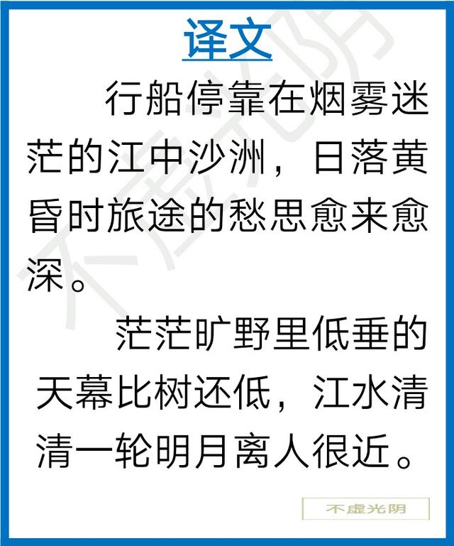 55.楓橋夜泊 張繼56.尋隱者不遇 賈島57.墨梅 王冕58.