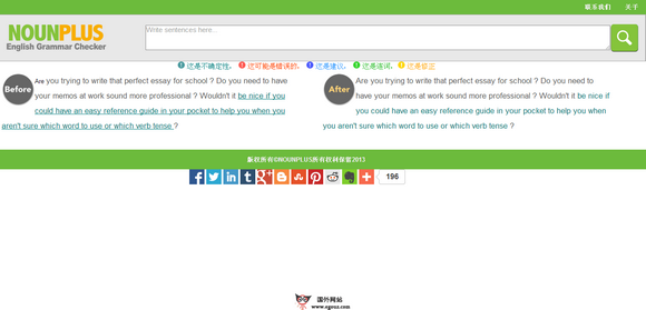 nounplus:在线英语语法检测纠正工具