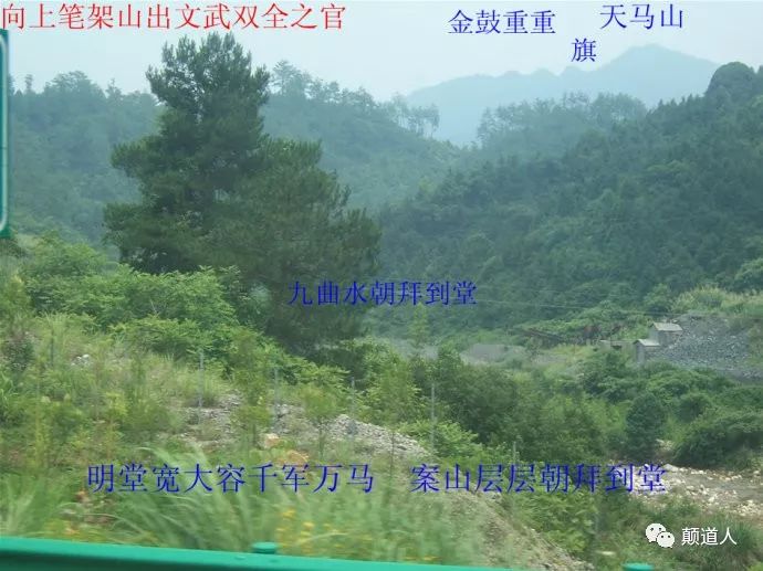 大富大贵风水宝地