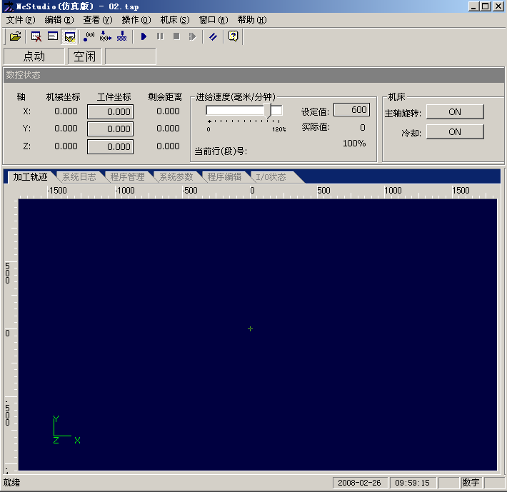 雕刻机操作步骤
