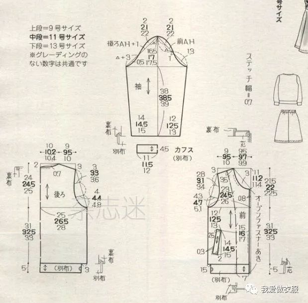 几款宽松型卫衣裁剪图